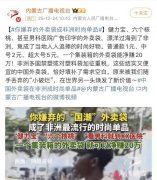 在非洲菜市场都能卖15块