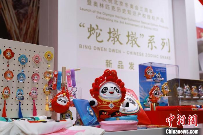 冰墩墩家族再添新成员，蛇墩墩融入《白蛇传》