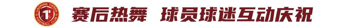 辽宁铁人队首胜！三球完胜天津津门虎，辽沈足