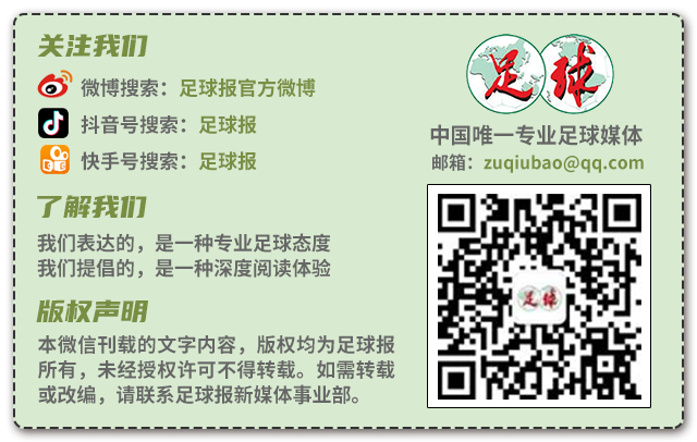 辽宁铁人队首胜！三球完胜天津津门虎，辽沈足